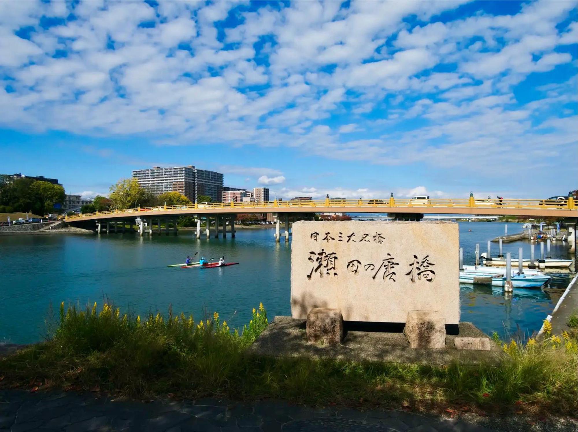 Koke Musu Inn Otsu Exterior foto